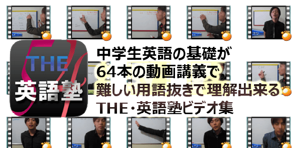 video集